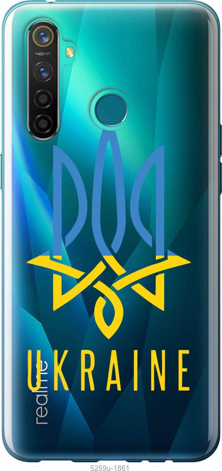 

Чохол на Realme 5 Pro Герб v2