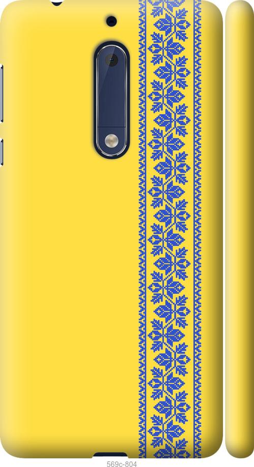 

Чехол на Nokia 5 Вышиванка 4