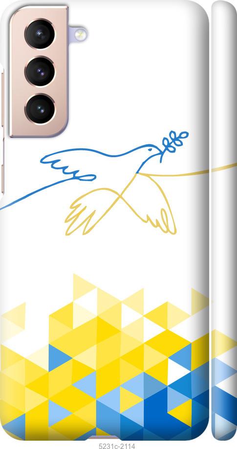 Чохол на Samsung Galaxy S21 Птах миру