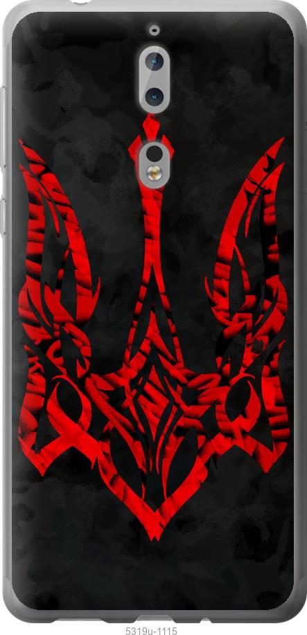 

Чехол на Nokia 8 Герб Украины v4