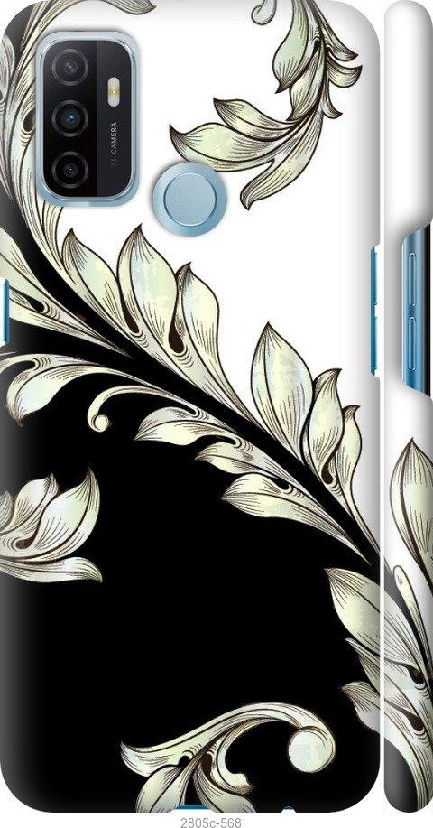 

Чехол на Samsung Galaxy S9 White and black 1