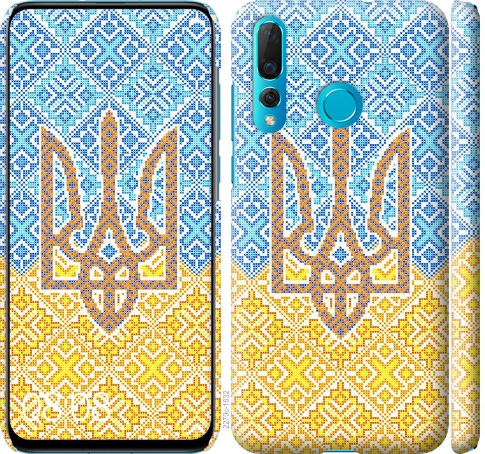 

Чохол на Huawei Nova 4 Герб України 2