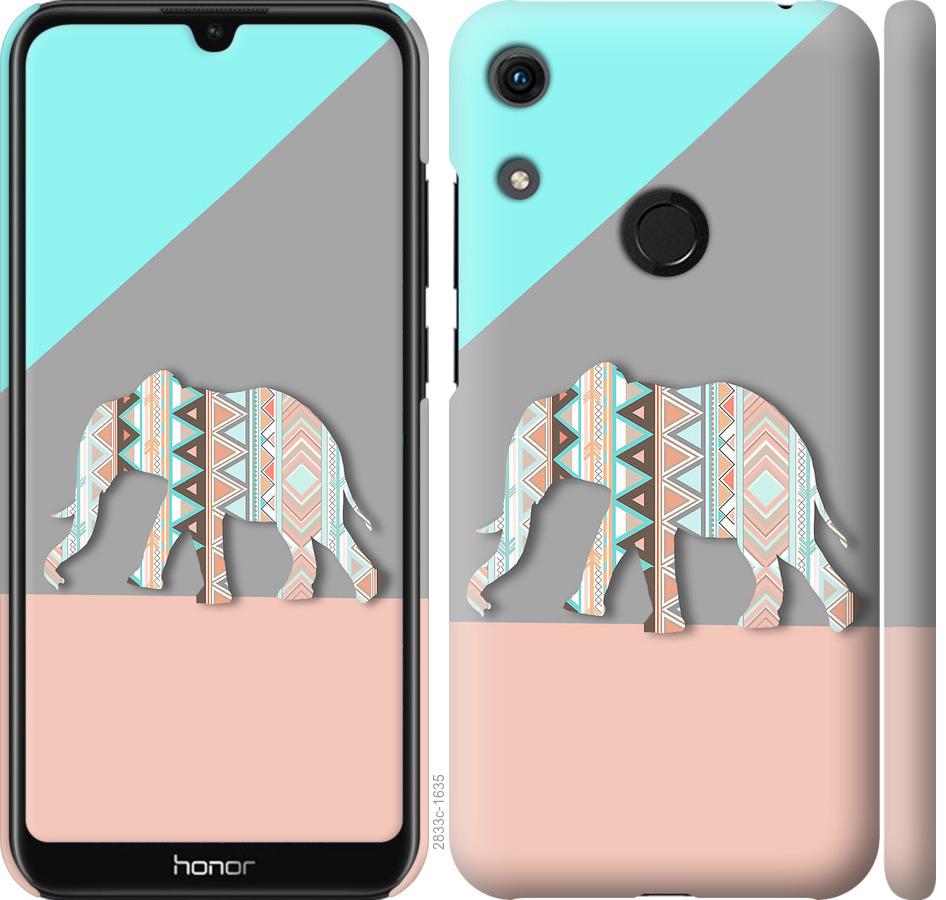

Чохол на Huawei Honor 8A Візерунчастий слон