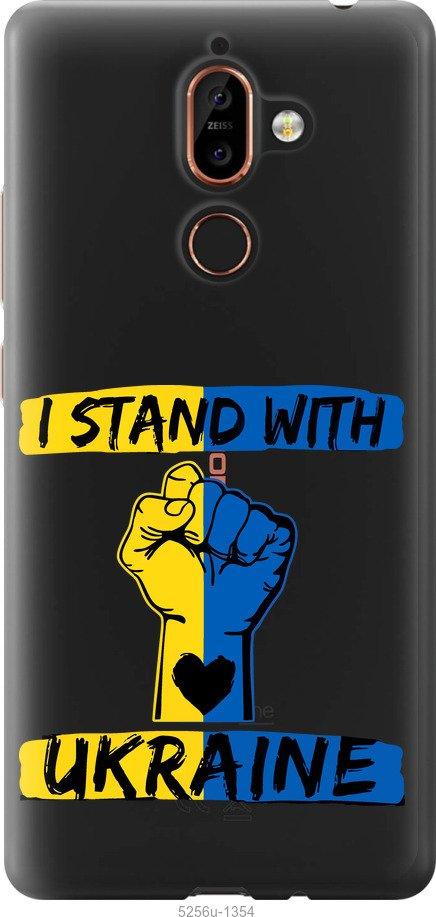 

Чехол на Nokia 7 Plus Stand With Ukraine v2