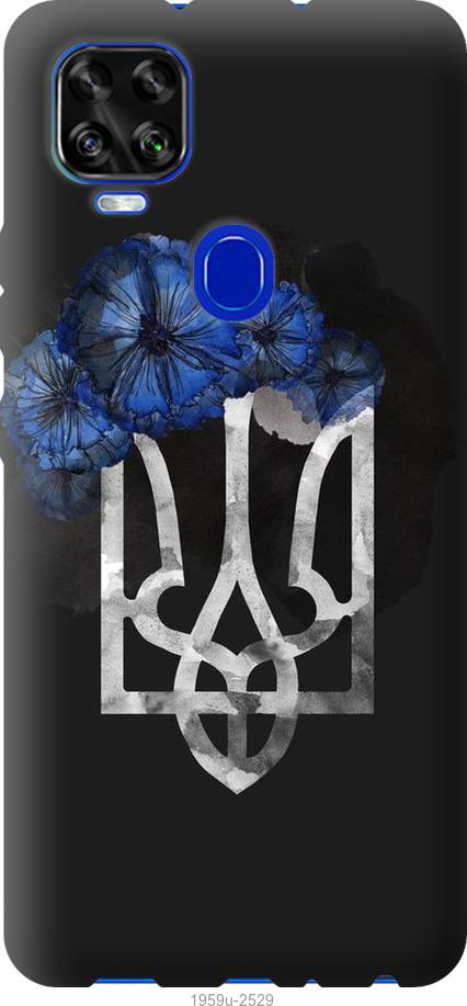 

Чохол на ZTE Blade V2020 Герб 5