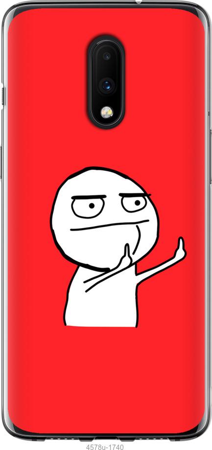 

Чехол на OnePlus 7 Мем