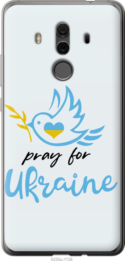 

Чохол на Huawei Mate 10 Pro Украина v2