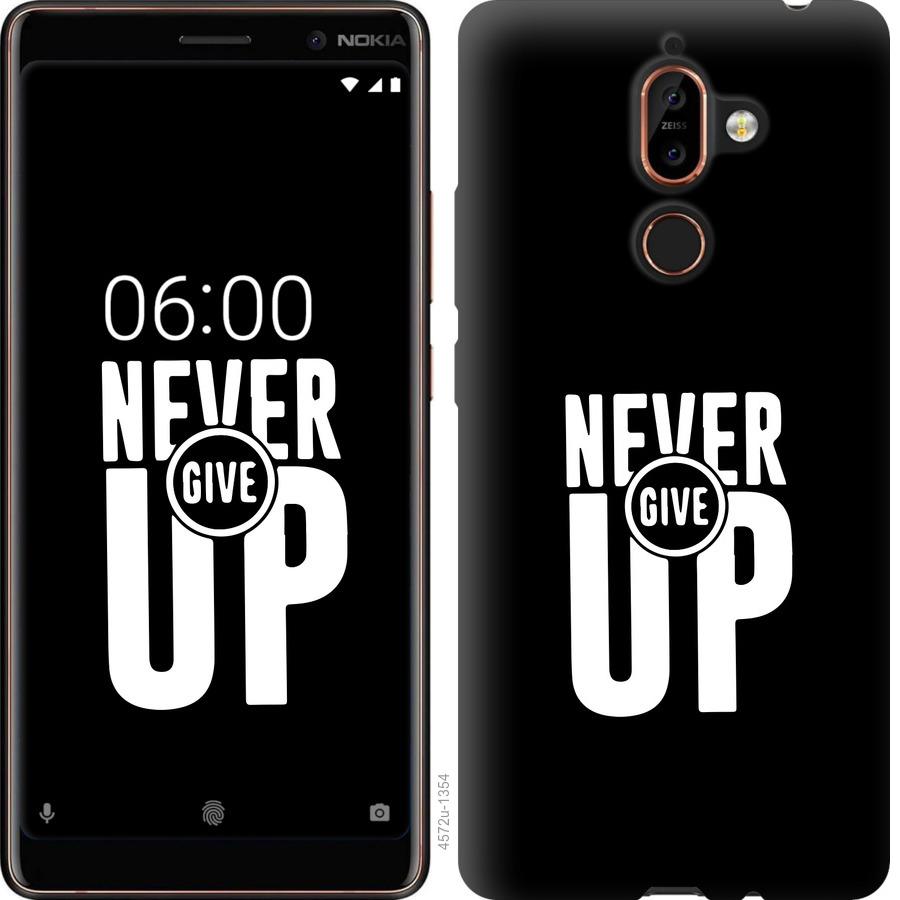 

Чохол на Nokia 7 Plus Ніколи не здавайся