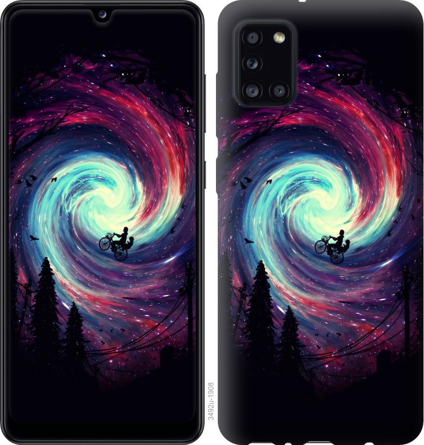 

Чохол на Huawei Y5p Назустріч пригодам