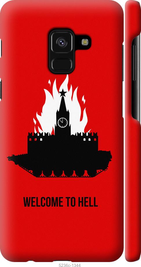 

Чохол на Samsung Galaxy A8 2018 A530F Добро пожаловать