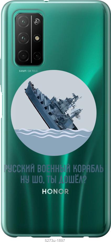 

Чехол на Huawei Honor 30S Русский военный корабль v3