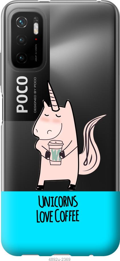 

Чохол на Xiaomi Poco M3 Pro Єдиноріжок з кавою