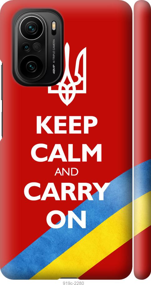 

Чехол на Xiaomi Poco F3 Евромайдан 3