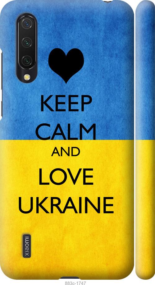 

Чохол на Xiaomi Mi CC9 Keep calm and love Ukraine