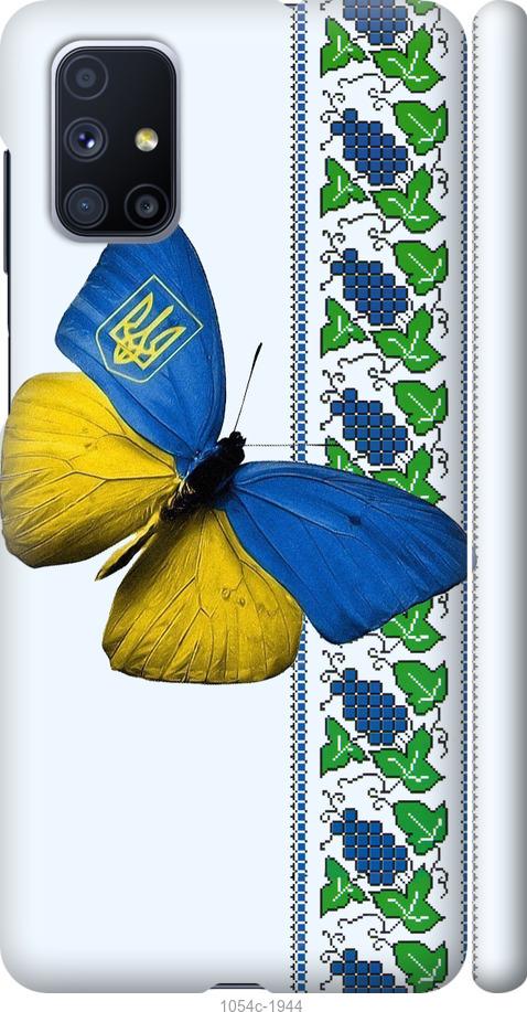 Чохол на Samsung Galaxy M51 M515F Жовто-блакитний метелик