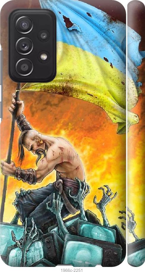 

Чехол на Samsung Galaxy A52 Сильна Україна