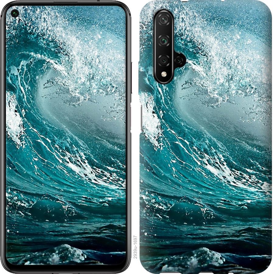 

Чохол на Huawei Honor 20 Морська хвиля