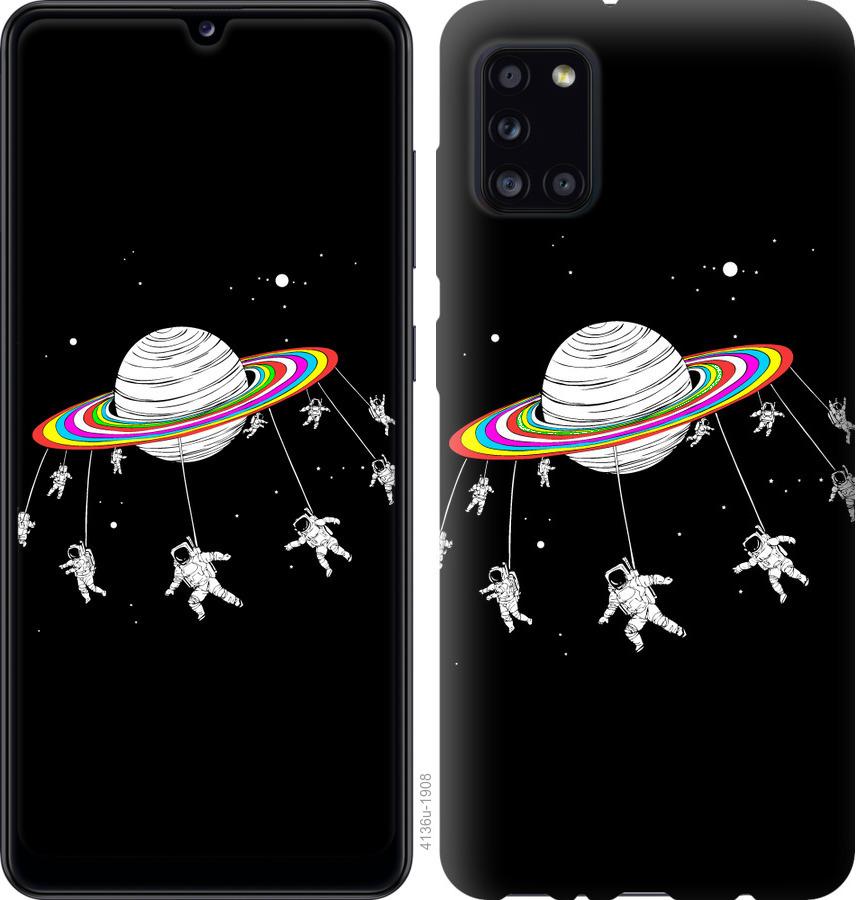 

Чохол на Huawei Y5p Місячна карусель