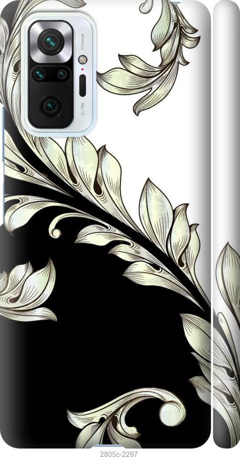 

Чехол на Samsung Galaxy S9 White and black 1