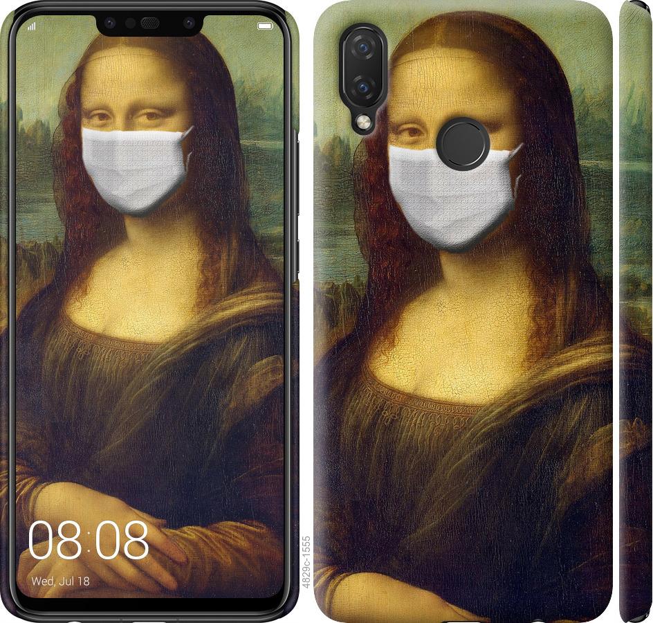 

Чохол на Huawei P Smart Plus Biohazard 23