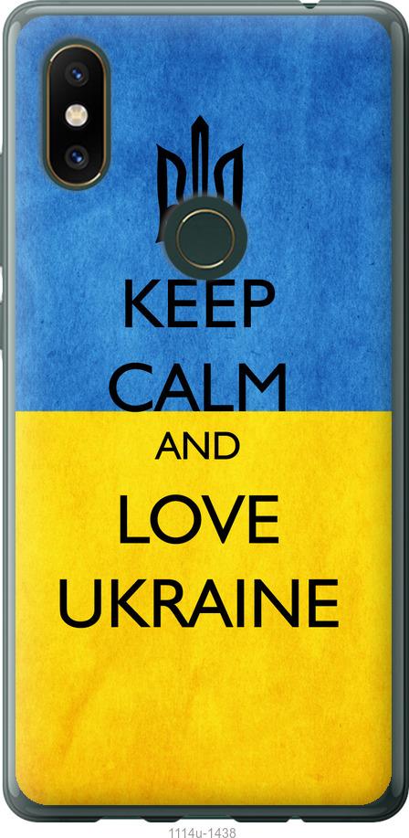 

Чехол на Xiaomi Mi Mix 2s Keep calm and love Ukraine v2