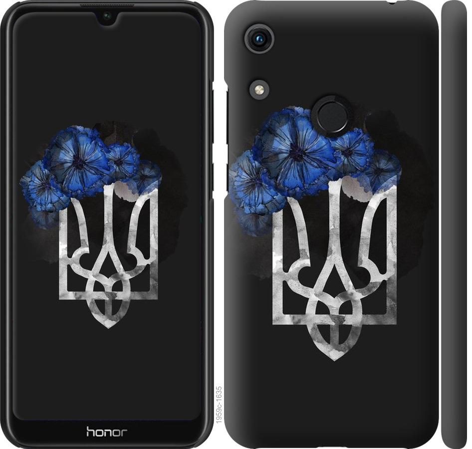 

Чохол на Huawei Honor 8A Герб 5