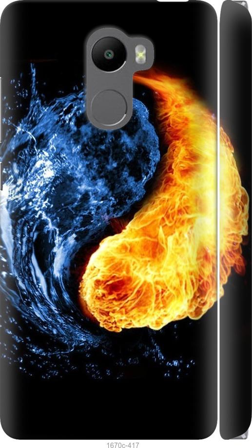 

Чехол на Xiaomi Redmi 4 Инь-Янь