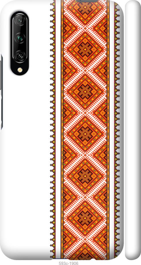 

Чохол на Huawei P Smart Pro Вишиванка 25