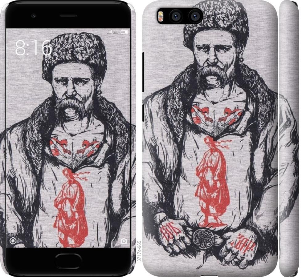 

Чохол на Xiaomi Mi6 Кобзар