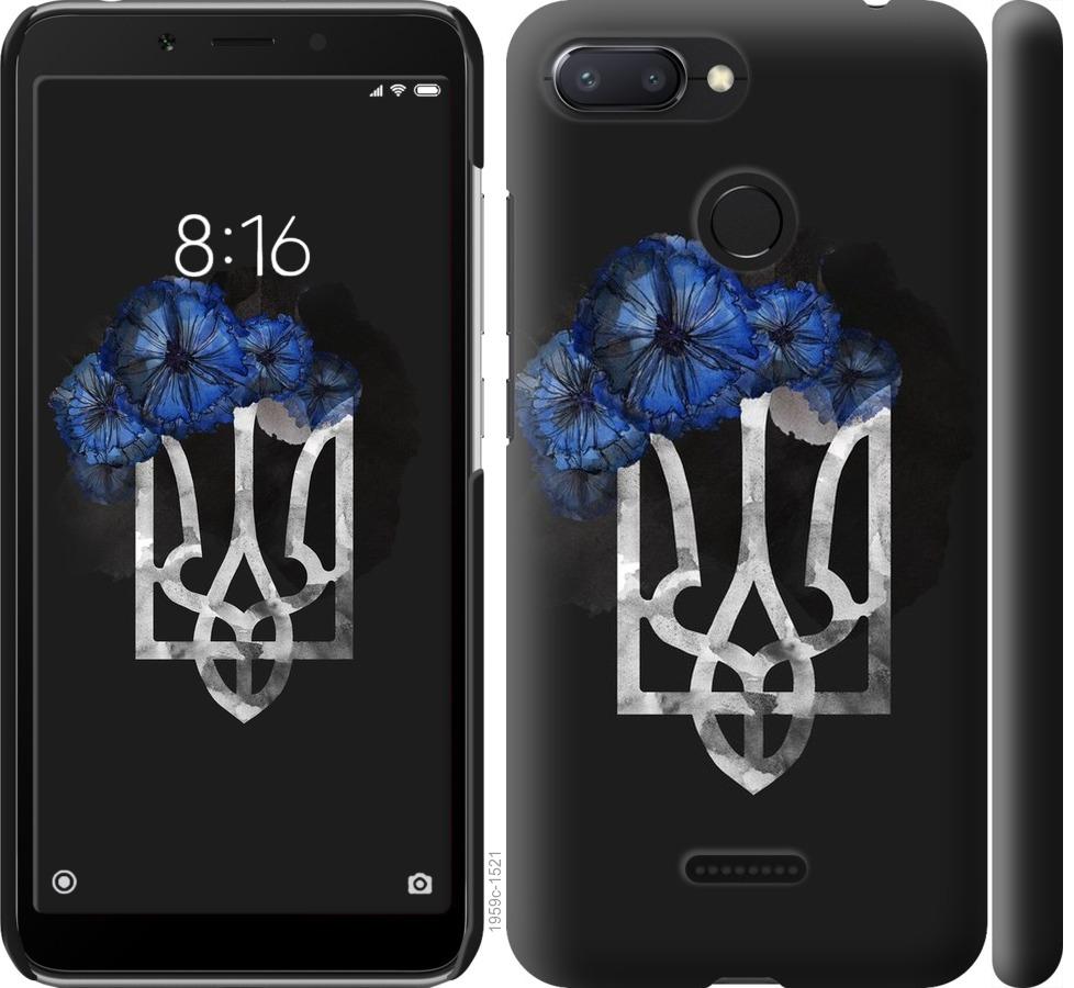 

Чохол на Xiaomi Redmi 6 Герб 5