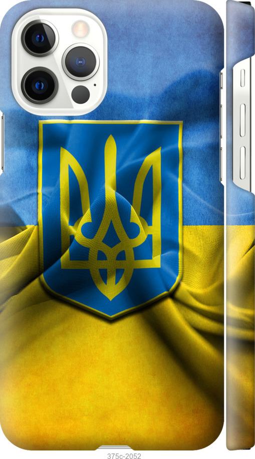 

Чохол на iPhone 12 Pro Прапор та герб України 1
