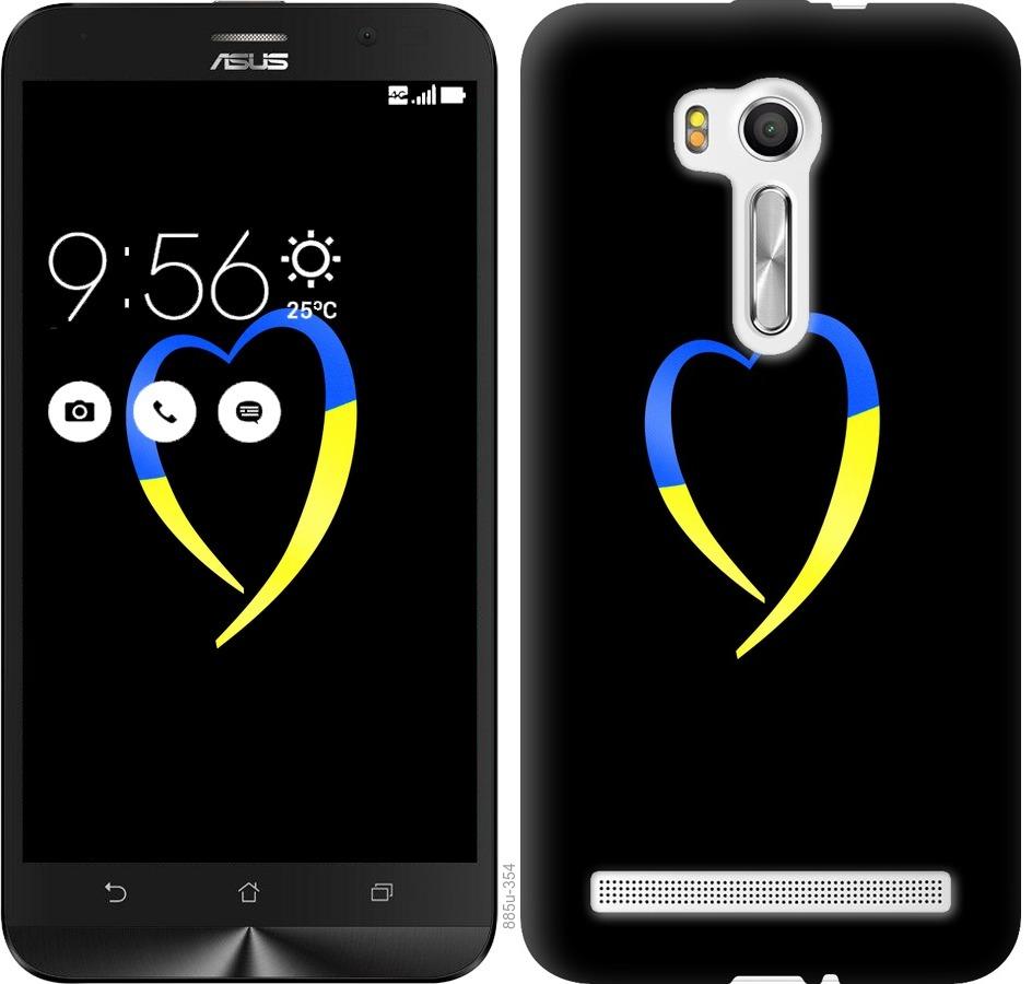 

Чохол на Asus ZenFone Go TV ZB551KL Жовто-блакитне серце