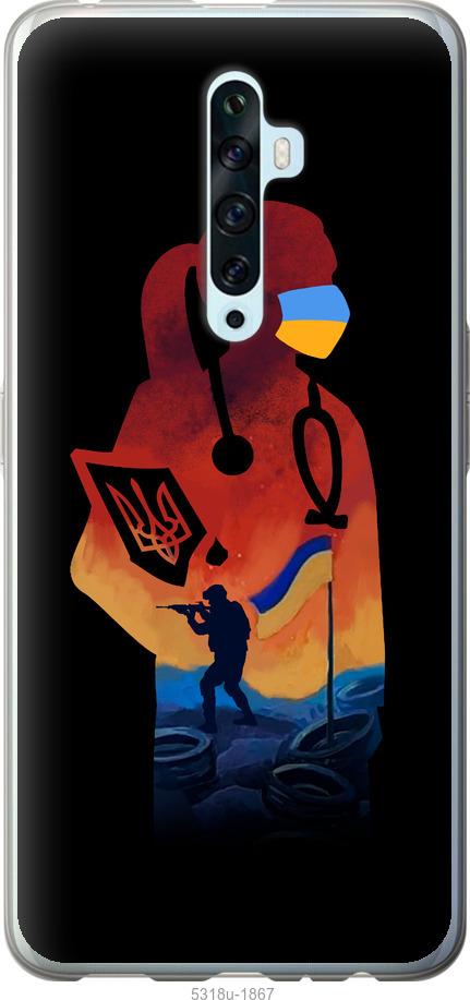 

Чехол на Oppo Reno 2Z Врач-волонтер