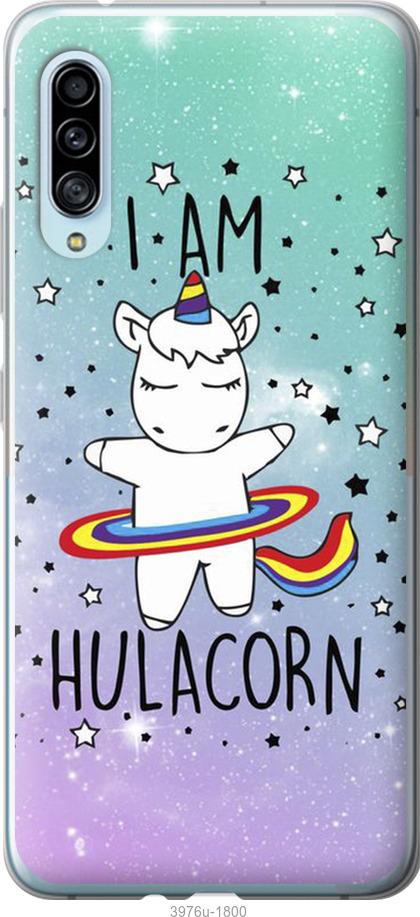 

Чехол на Samsung Galaxy A90 5G I'm hulacorn