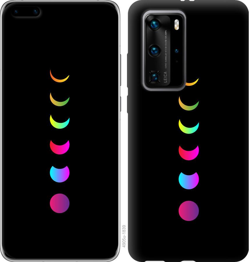 

Чохол на Huawei P40 Pro Laser Moon Eclipse