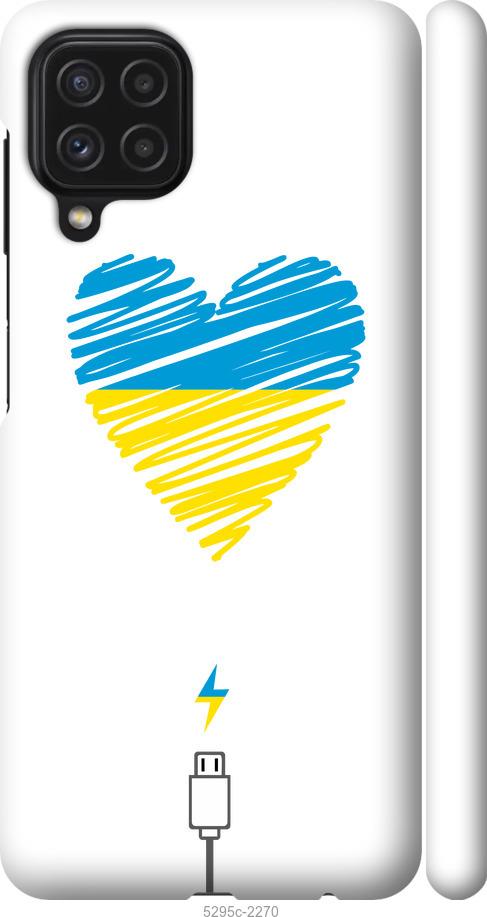 Чехол на Samsung Galaxy A22 A225F Подзарядка сердца v2