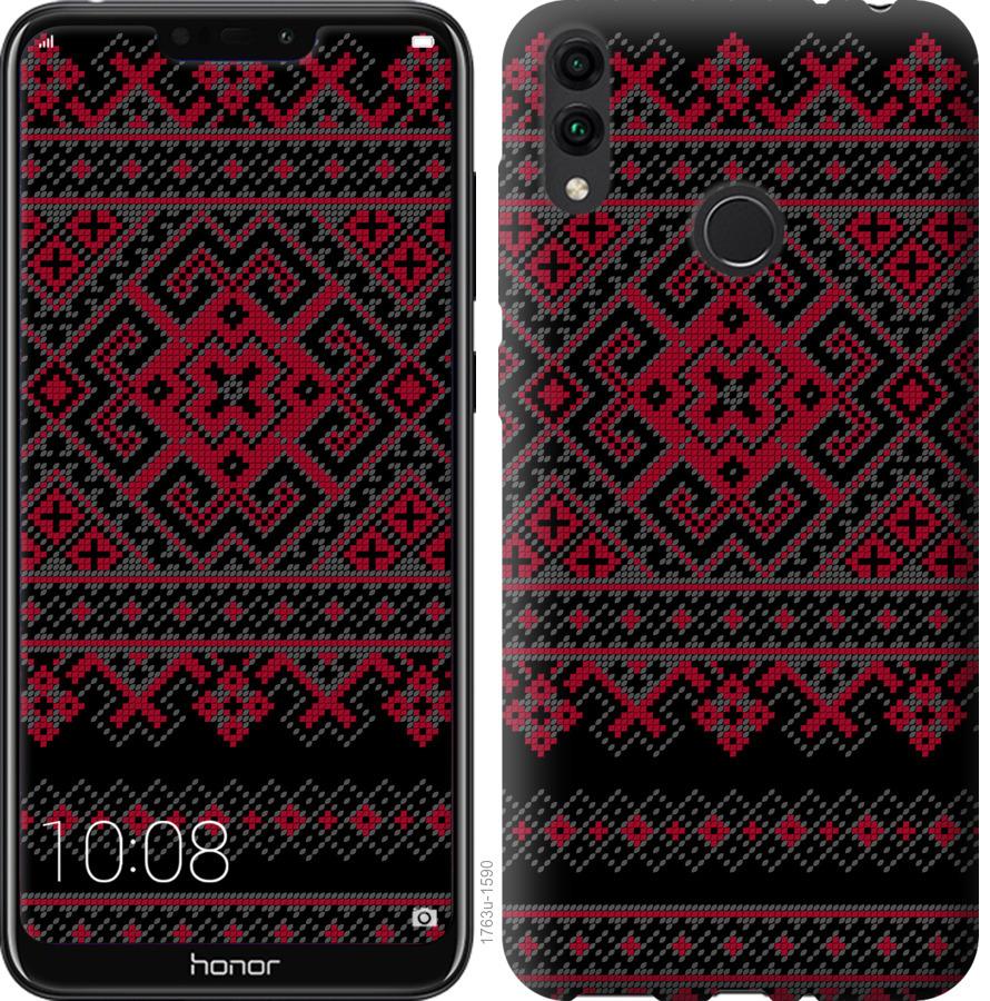 

Чохол на Huawei Honor 8C Вишиванка 52