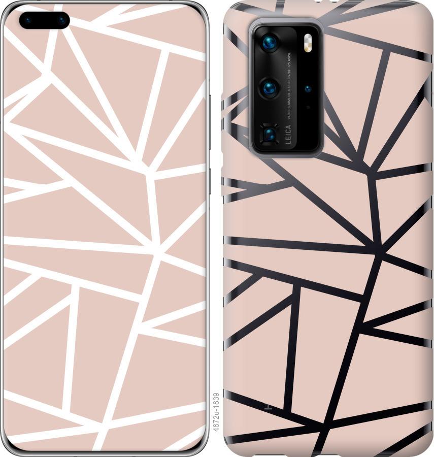 

Чохол на Huawei P40 Pro Абстракція 2