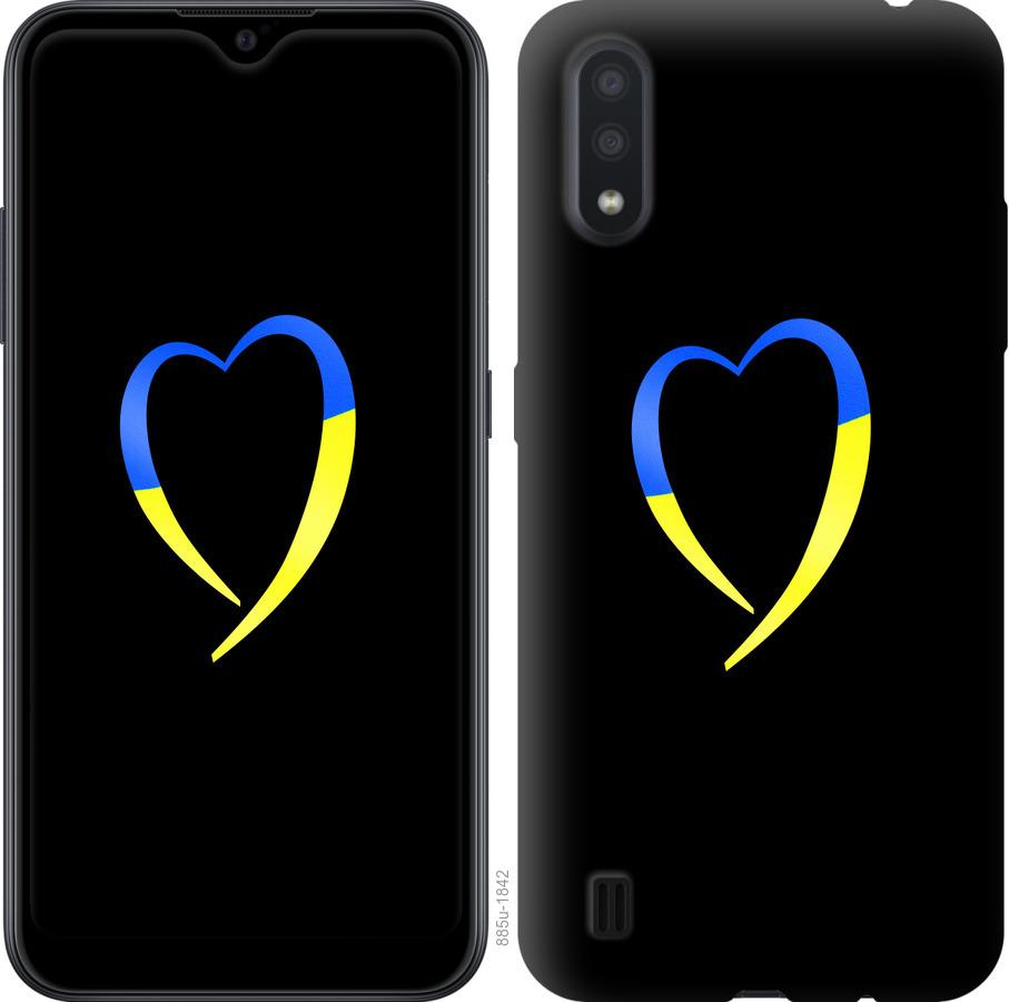 Чехол на Samsung Galaxy A01 A015F Жёлто-голубое сердце