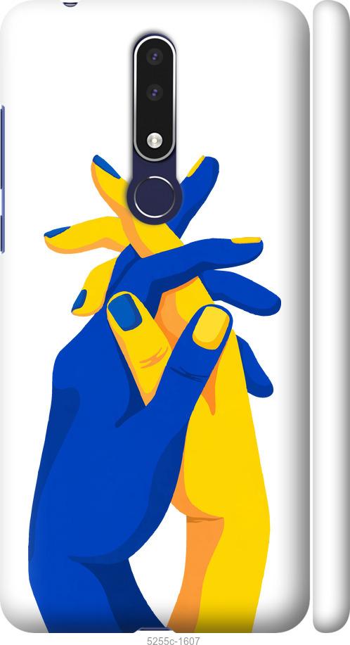 

Чехол на Nokia 3.1 Plus Stand With Ukraine