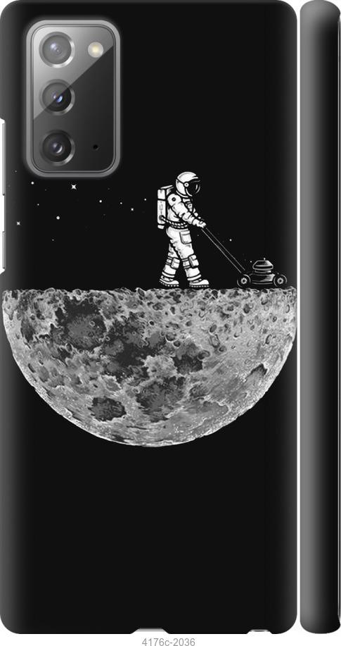 

Чехол на Samsung Galaxy Note 20 Moon in dark