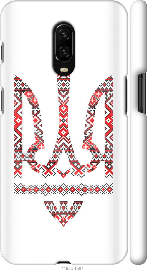 

Чехол на OnePlus 6T Герб - вышиванка
