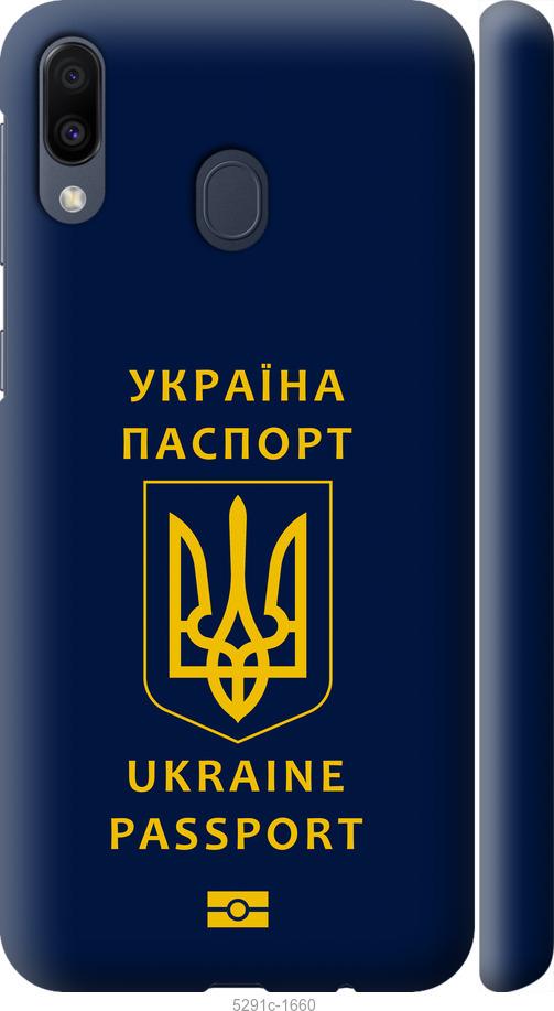 

Чехол на Samsung Galaxy M20 Ukraine Passport