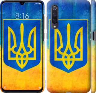 

Чехол на Xiaomi Mi9 Герб Украины