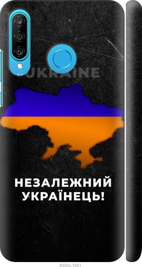 

Чехол на Huawei P30 Lite Незалежний українець