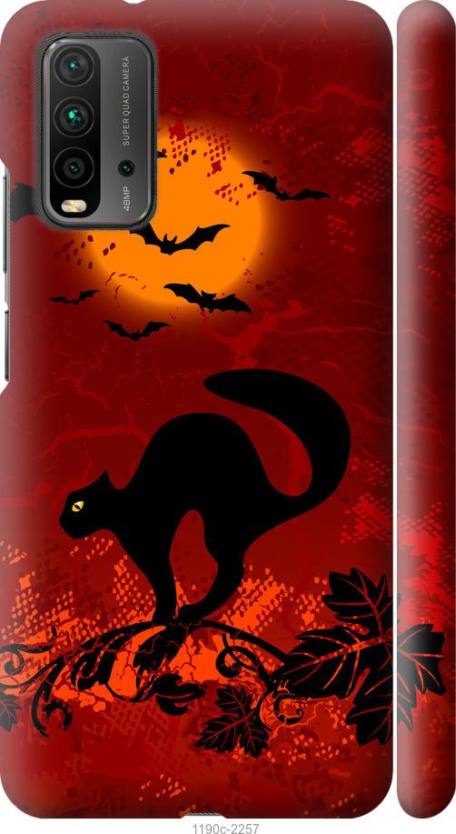 

Чехол на Xiaomi Redmi 9T Чёрная кошка под луной