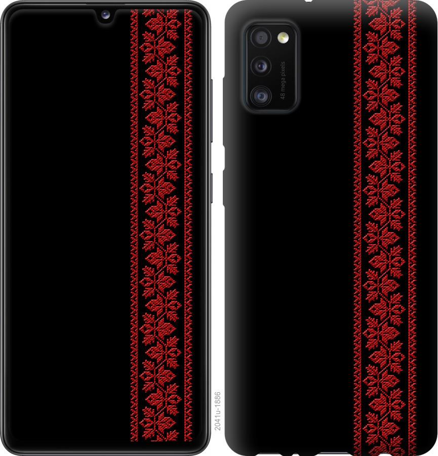 

Чохол на Oppo A52 Вишиванка 53