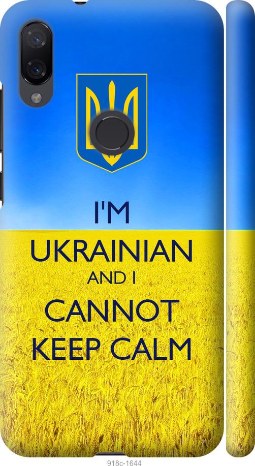 

Чехол на Xiaomi Mi Play Евромайдан 2