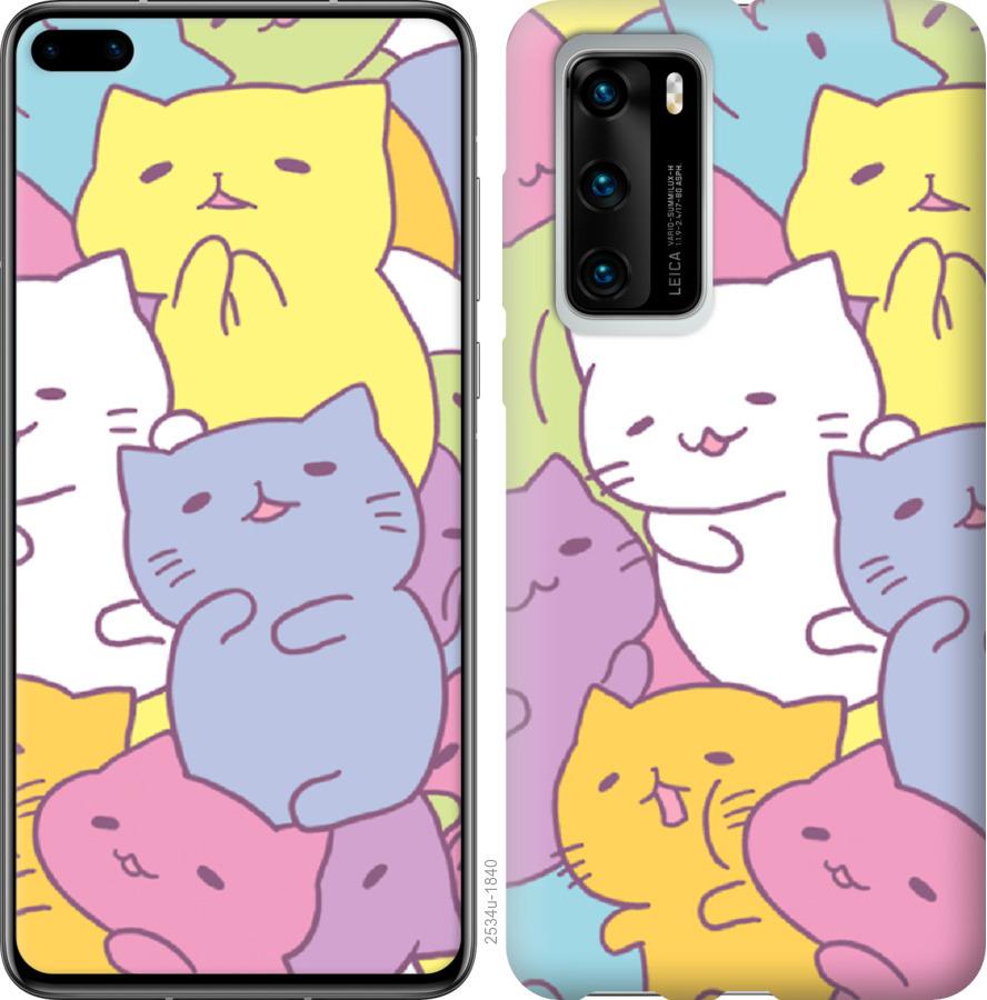 

Чехол на Huawei P40 Котики
