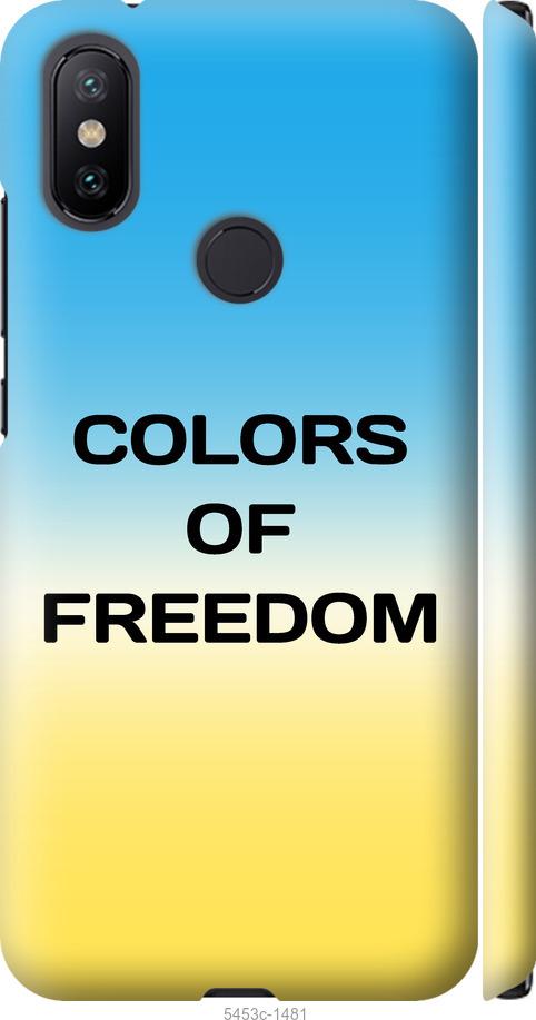 Чехол на Xiaomi Mi A2 Colors of Freedom
